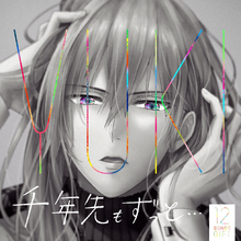 Yuki The English Idolish7 Wiki Fandom