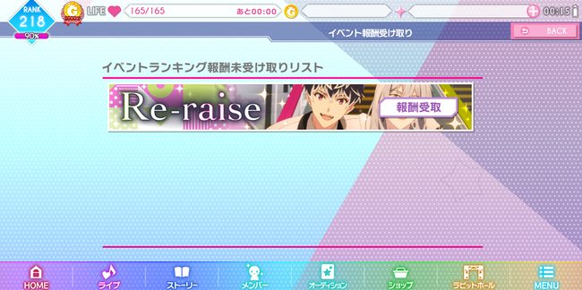 Events The English Idolish7 Wiki Fandom Events The English Idolish7 Wiki Fandom