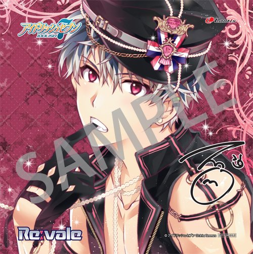 CD情報】Re:vale 1stアルバム『Re:al Axis』ジャケット＆INDEX