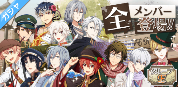 Rare Audition - Taisho Era.png