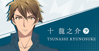 Ryunosuke Tsunashi S1 01