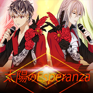 太陽のesperanza The English Idolish7 Wiki Fandom