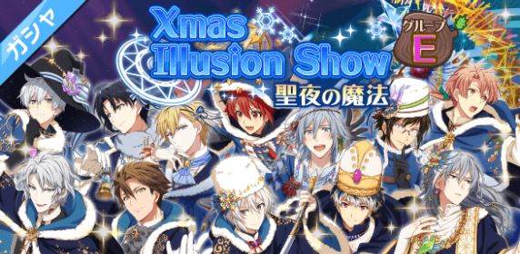 ♦️『ときめきメモリアル FANTASTIC X MAS』Christmas ♦️『ときめきメモリアル FANTASTIC X MAS』Christmas