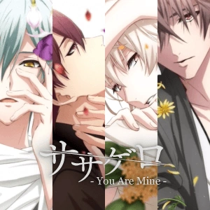 Sasagero You Are Mine The English Idolish7 Wiki Fandom