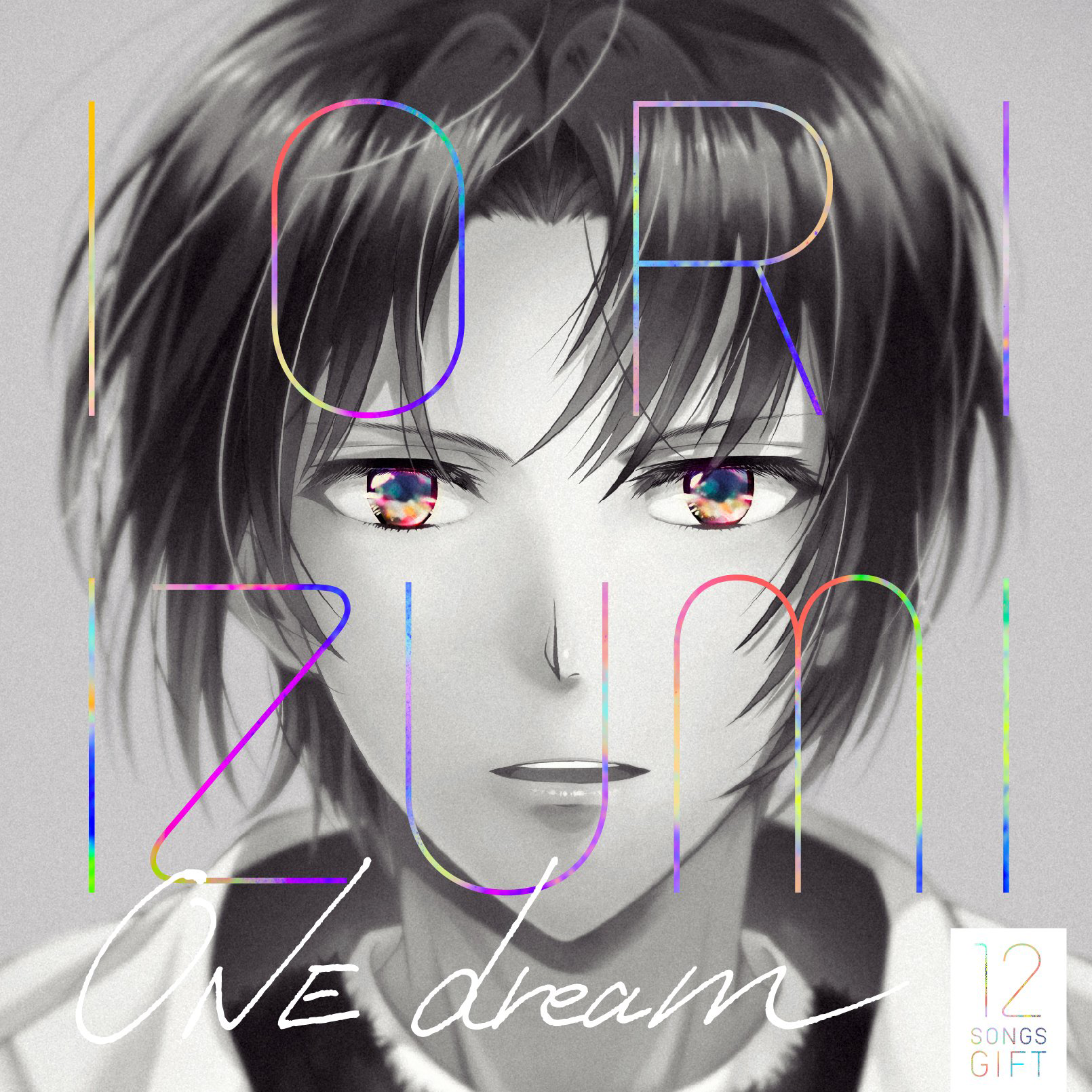 One Dream The English Idolish7 Wiki Fandom One Dream The English Idolish7 Wiki Fandom