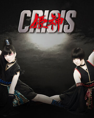 姫神crisis アイドル戦国時代 Wiki Fandom 姫神crisis アイドル戦国時代 Wiki Fandom