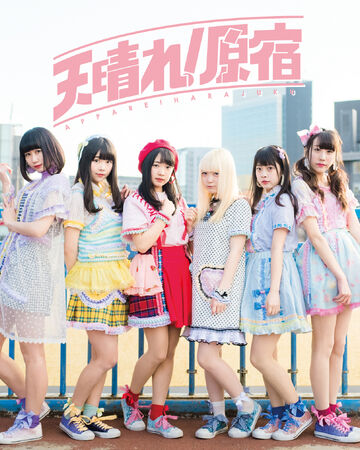 天晴れ 原宿 アイドル戦国時代 Wiki Fandom 天晴れ 原宿 アイドル戦国時代 Wiki Fandom