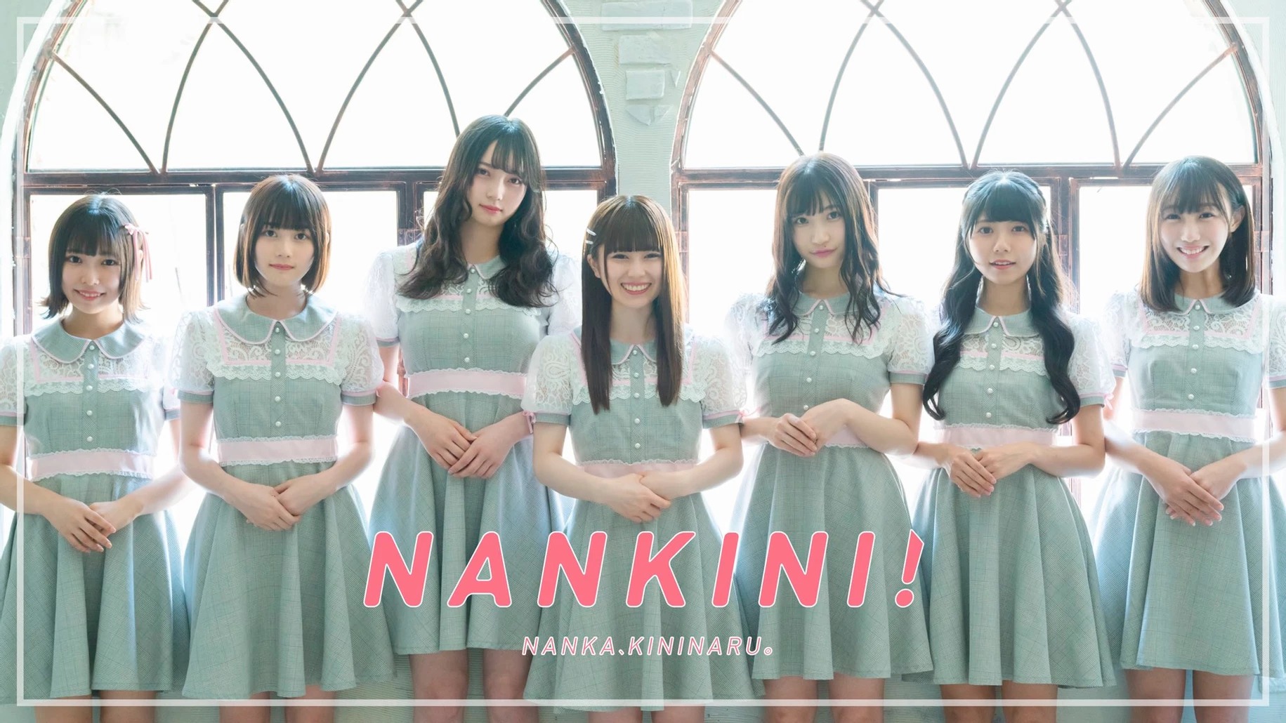 なんキニ アイドル戦国時代 Wiki Fandom なんキニ アイドル戦国時代 Wiki Fandom