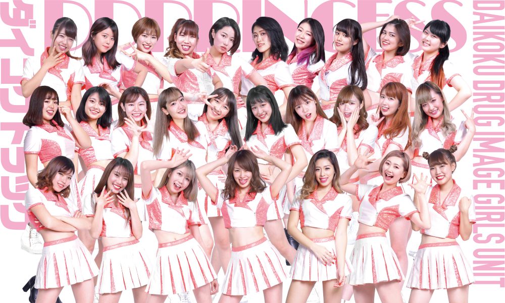 Ddプリンセス アイドル戦国時代 Wiki Fandom Ddプリンセス アイドル戦国時代 Wiki Fandom