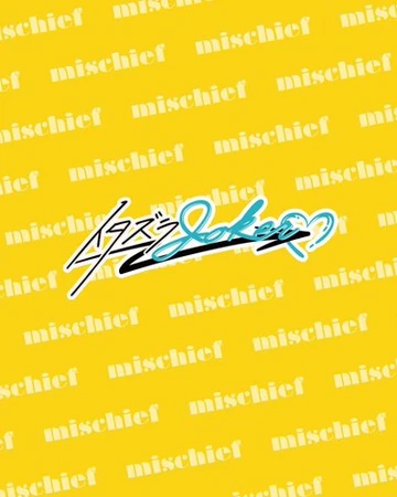 イタズラjoker アイドル戦国時代 Wiki Fandom