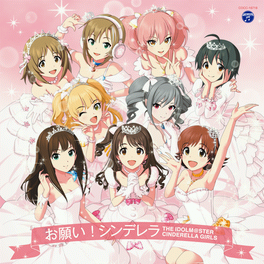 THE IDOLM@STER CINDERELLA GIRLS STARLIGHT STAGE Playable Songs
