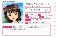 Haruka Amami's Profile