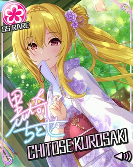 ★CHIYO★です(*^^*) Nendoroid Chiho Sasaki (The Devil Is a Part-Timer!)