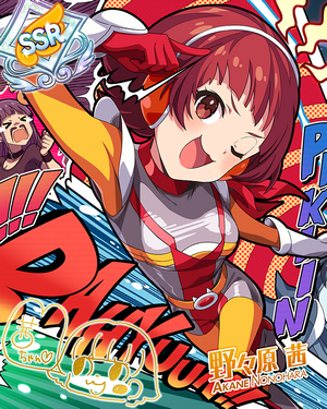 入荷nowオンラインストア JUSTICE!AKANECHAN! | Fandom | Wiki IDOLM@STER THE その他