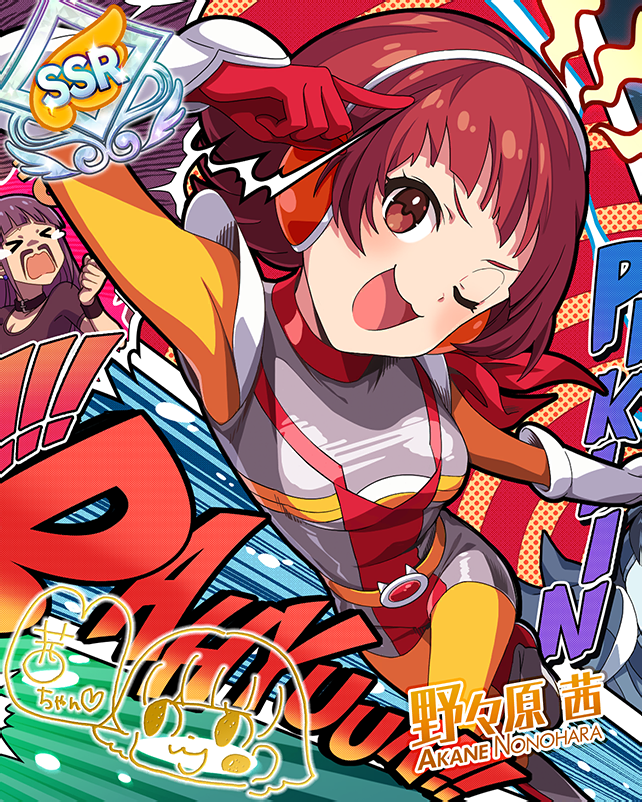 JUSTICE!AKANECHAN! | THE IDOLM@STER Wiki | Fandom