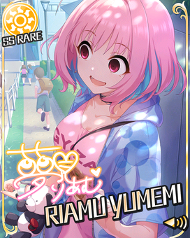 すぐったレディース福袋 | Had Yumemi Riamu Dream The THE Fandom | Wiki IDOLM@STER アイドル