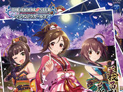 Category Cinderella Girls The Idolm Ster Wiki Fandom Category Cinderella Girls The Idolm Ster Wiki Fandom