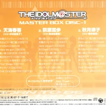 The Idolm Ster Master Box The Idolm Ster Wiki Fandom