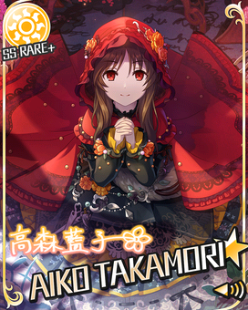 Black Forest Maiden | THE IDOLM@STER Wiki | Fandom