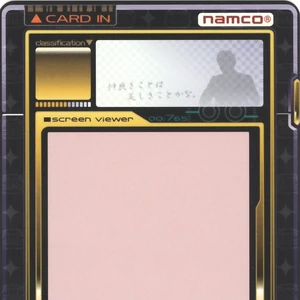 The Idolm Ster Master Box The Idolm Ster Wiki Fandom