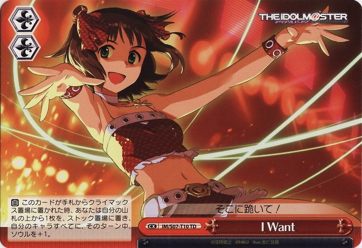 THE IDOLM@STER Weiß Schwarz | THE IDOLM@STER Wiki | Fandom