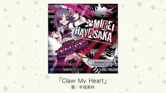 Claw My Heart The Idolm Ster Wiki Fandom