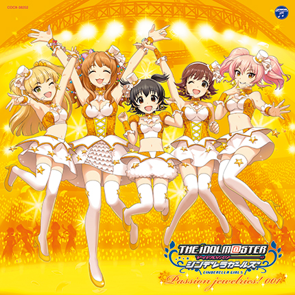The Idolm Ster Cinderella Master Passion Jewelries 001 The Idolm Ster Wiki Fandom