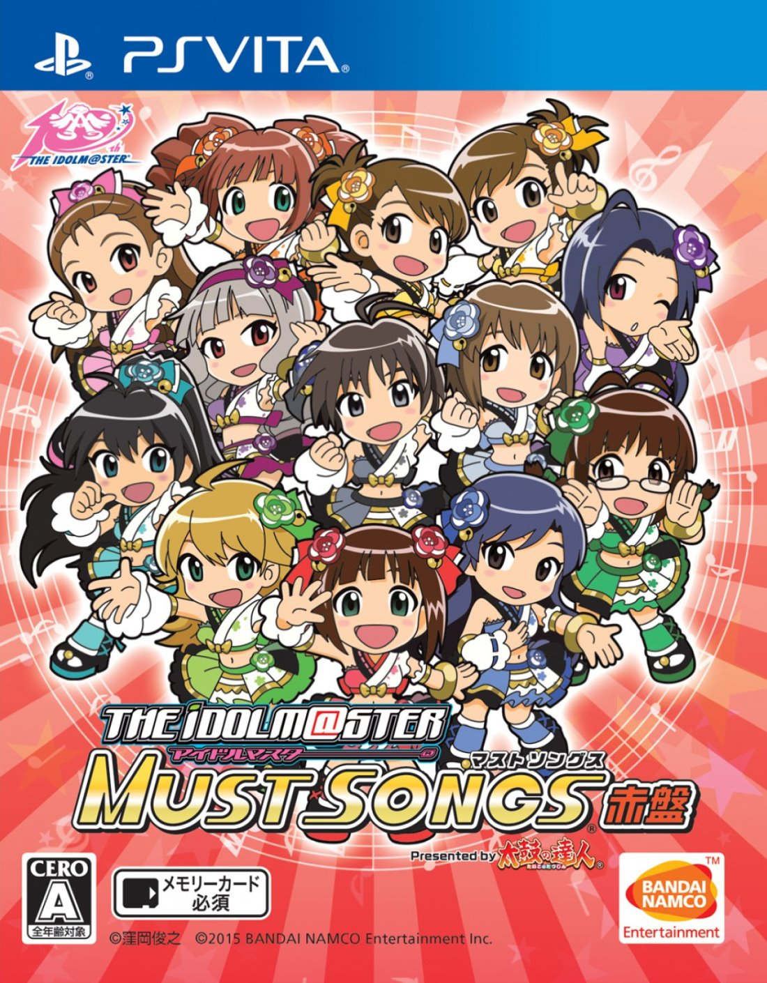 THE IDOLM@STER MUST SONGS | THE IDOLM@STER Wiki | Fandom