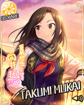 Dragon Reincarnation The Idolm Ster Wiki Fandom Dragon Reincarnation The Idolm Ster Wiki Fandom