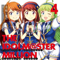 THE IDOLM@STER MILLION LIVE! Discography | THE IDOLM@STER THE IDOLM@STER MILLION LIVE! Discography | THE IDOLM@STER