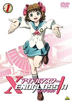 IDOLM@STER: Xenoglossia/Blu-Rays and DVDs | THE IDOLM@STER Wiki