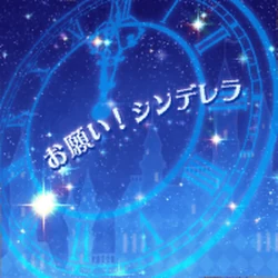 Onegai Cinderella The Idolm Ster Wiki Fandom