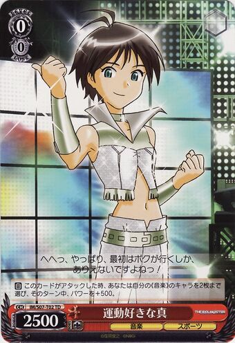 THE IDOLM@STER Weiß Schwarz | THE IDOLM@STER Wiki | Fandom