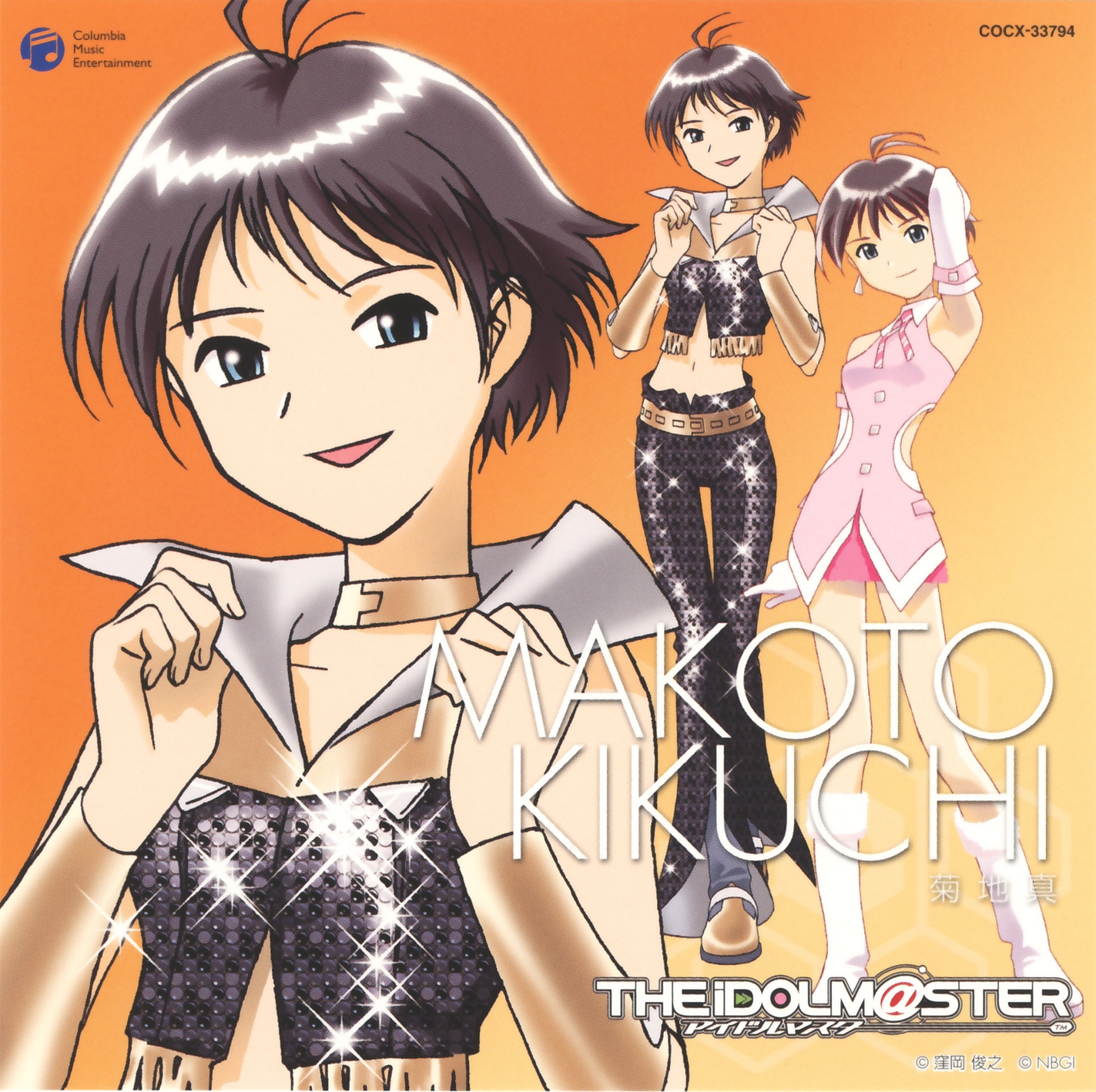 IDOLM@STER MASTERPIECE 01-05 BOX-