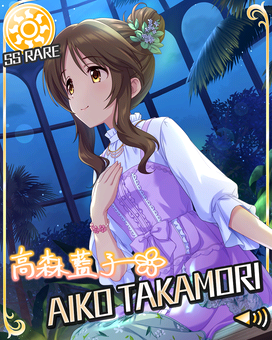 森*様 愛のセレナーデ 森*様 愛のセレナーデ Amazon.co.jp: 愛のセレナーデ12: Music