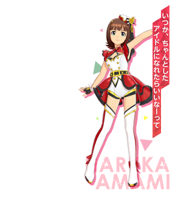 THE IDOLM@STER STELLA STAGE | THE IDOLM@STER Wiki | Fandom