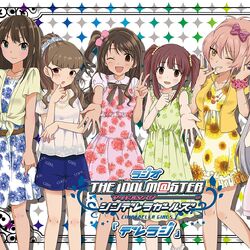 The Idolm Ster Cinderella Girls Discography The Idolm Ster Wiki Fandom