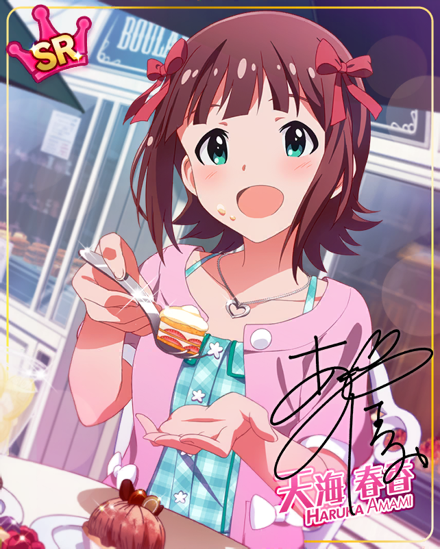 新品 Haruka Amami's Un Happy Birthday? CD 新品 Haruka Amami's Un Happy Birthday? CD Happy Birthday