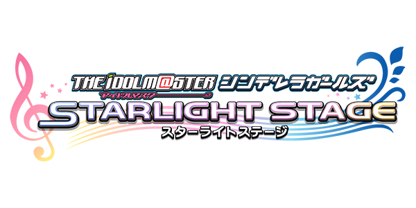 The Idolm Ster Cinderella Girls Starlight Stage The Idolm Ster Wiki Fandom