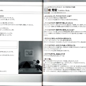 The Idolm Ster Master Box The Idolm Ster Wiki Fandom