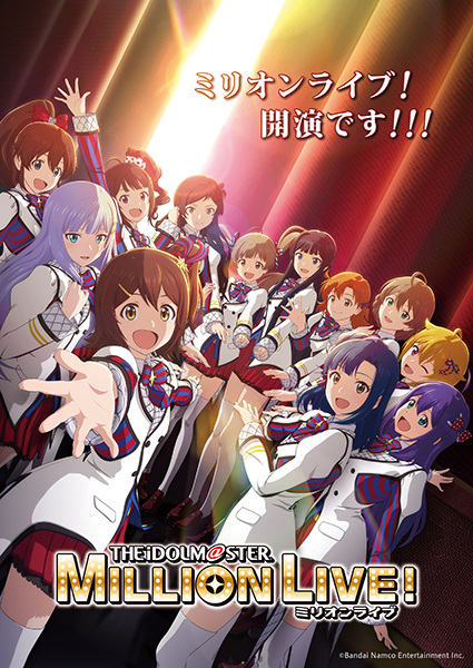 The iDOLM@STER Million Live! (Anime) | THE IDOLM@STER Wiki The iDOLM@STER Million Live! (Anime) | THE IDOLM@STER Wiki