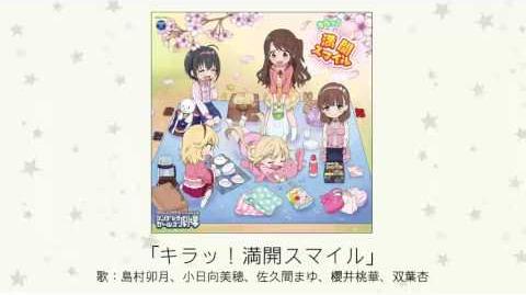 Song Preview - "Kira! Mankai Smile"