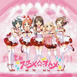 Susume Otome Jewel Parade The Idolm Ster Wiki Fandom