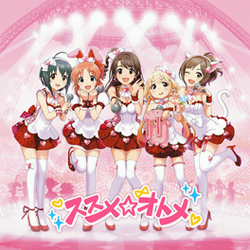 IDOLMASTER CINDERELLA GIRLS CINDERELLA GEKIJOU DAI 2 KI CD