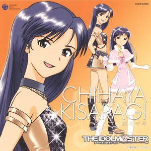 The Idolm Ster Master Box The Idolm Ster Wiki Fandom