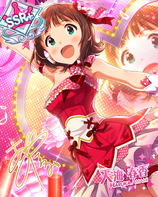 新品 Haruka Amami's Un Happy Birthday? CD 新品 Haruka Amami's Un Happy Birthday? CD