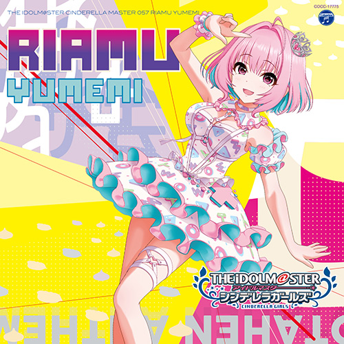 The Idolm Ster Cinderella Master 057 Riamu Yumemi The Idolm Ster Wiki Fandom