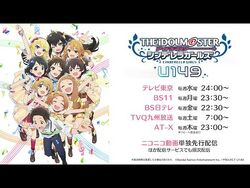THE IDOLM@STER CINDERELLA GIRLS U149 | THE IDOLM@STER Wiki