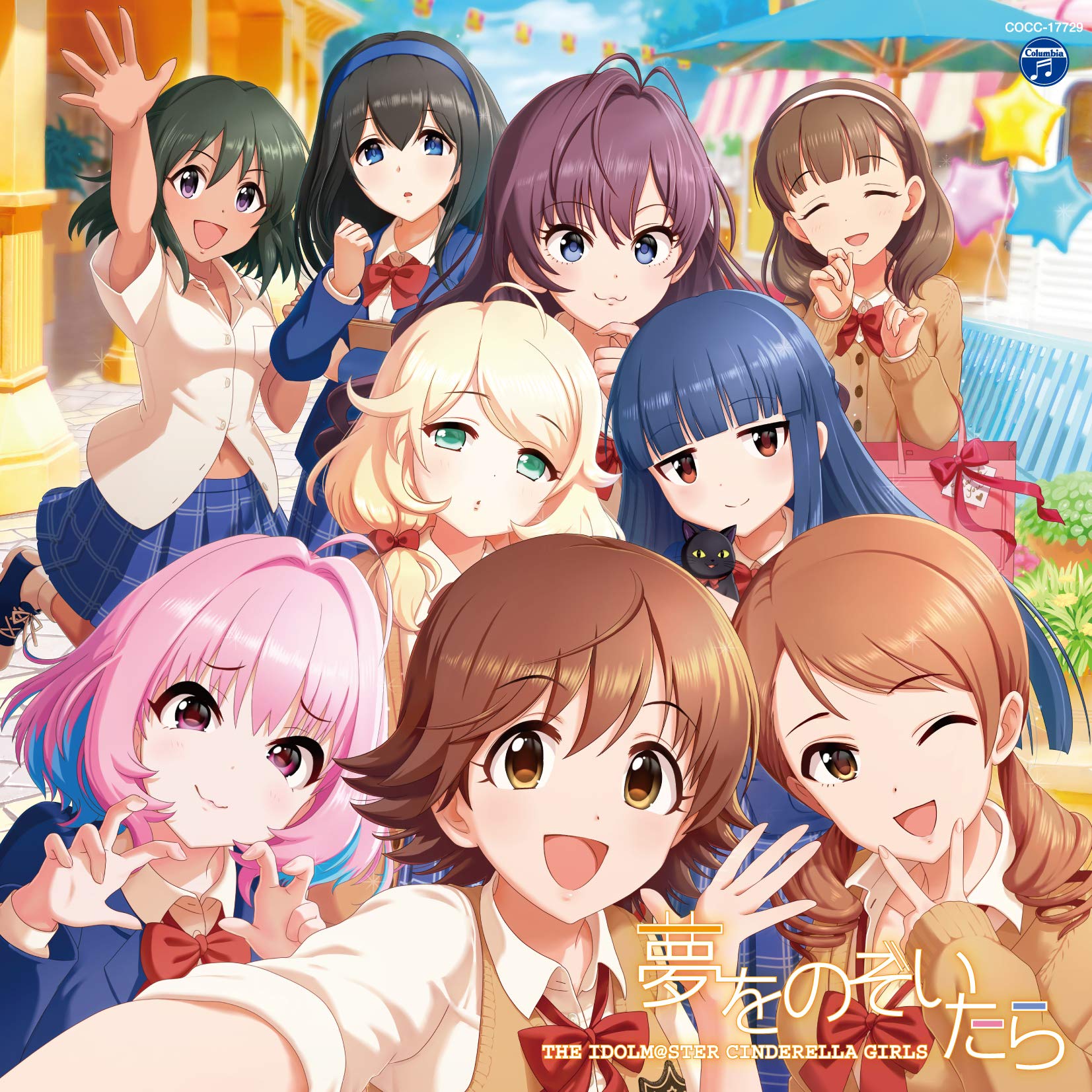 THE IDOLM@STER CINDERELLA MASTER Yume o Nozoitara | THE