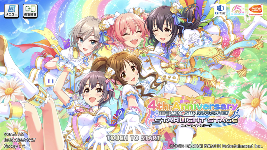 The Idolm Ster Cinderella Girls Starlight Stage The Idolm Ster Wiki Fandom